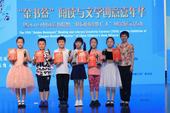 “术语工程”文化小使者荣誉颁奖