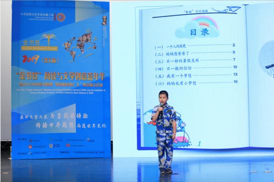 阅读小达人