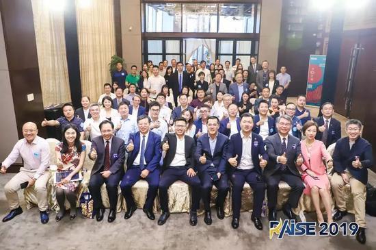 RAISE会客室大合影