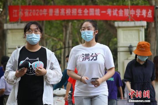 资料图:2020年7月6日,江苏南京一处考点,高考考生看完考场后走出考点。 中新社记者 泱波 摄