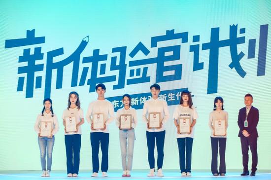 新东方教育科技集团副总裁许顺康为新体验代表颁发聘书