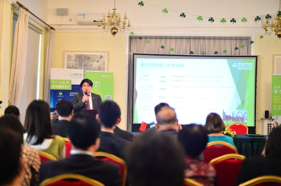 爱尔兰教育推广署负责人杨杰先生介绍理工院校合并进程