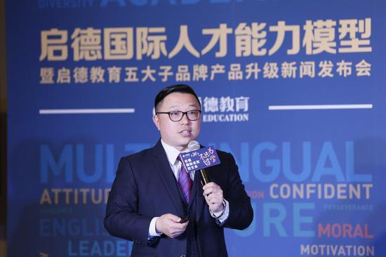 启德学府国际教育部国际办主任 张磊
