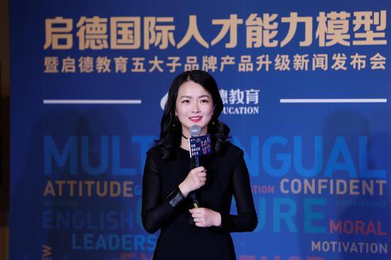 启德教育集团留学事业部副总经理 郭蓓