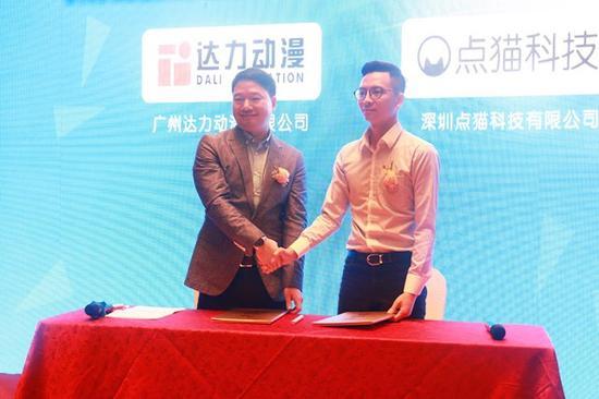 编程猫CEO李天驰(图右)与达力动漫执行董事高文宇