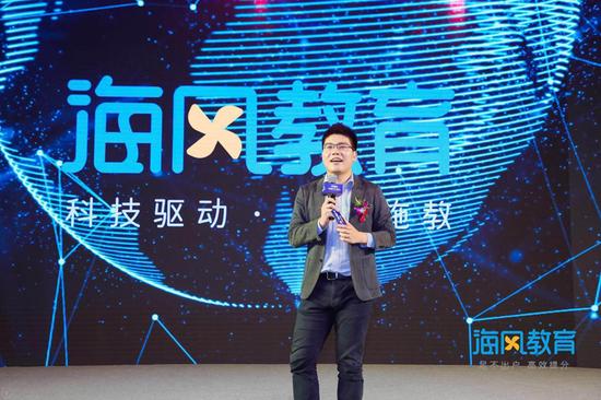 海风教育创始人、CEO、首席班主任 郑文丞