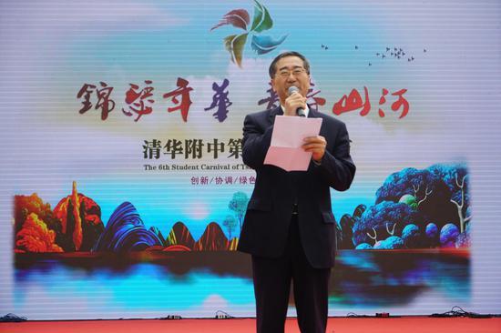 清华大学常务副书记、副校长姜胜耀致辞