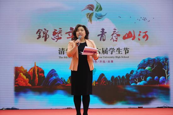 图3:中共海淀区委教育工作委员会书记尹丽君致辞