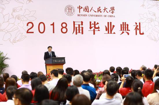 人民大学举行毕业典礼 校长寄语毕业生:别怕