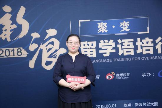 启德考培北京学校校长苑文