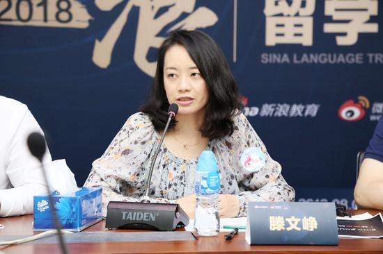 新通教育副总裁滕文峥