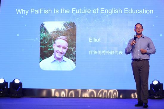 上图为:伴鱼优秀外教代表 Elliot