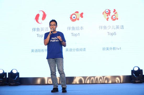 上图为:伴鱼创始人兼CEO 黄河