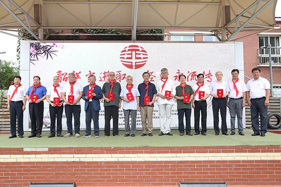 11位书法家获颁特聘专家证书