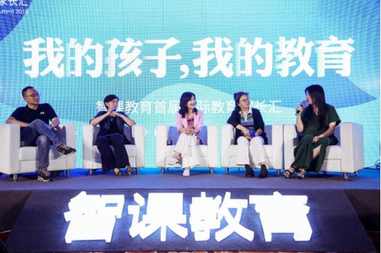 智课教育联合创始人、USKid事业部总裁翟少成(左一)参与圆桌讨论