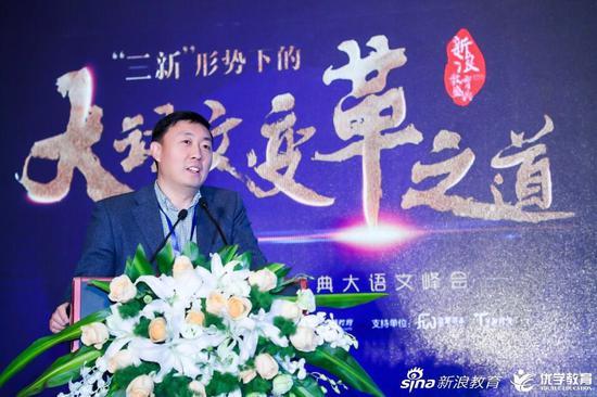 人民教育出版社中学语文室副主任 朱于国