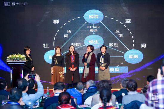 沪江首席教育官吴虹解读N师课堂模型