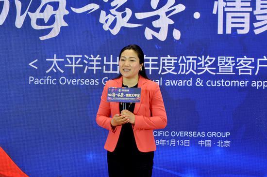 太平洋出国董事长景德君女士发表新年致辞