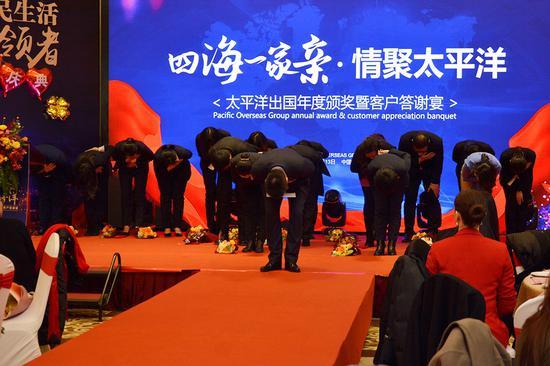 三拜仪式 感恩致谢