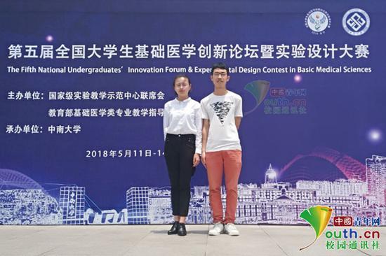 图为刘鹏飞与马文静在参加比赛。受访者供图
