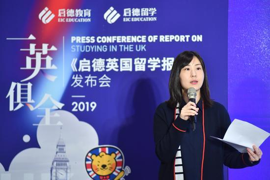 齐琦 英国大使馆文化教育处, 英国文化教育协会 东亚区教育推广主任
