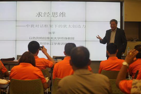 张平教授讲解“求经”思维