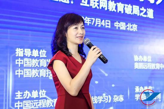 《中国远程教育》杂志社副社长 李桂云