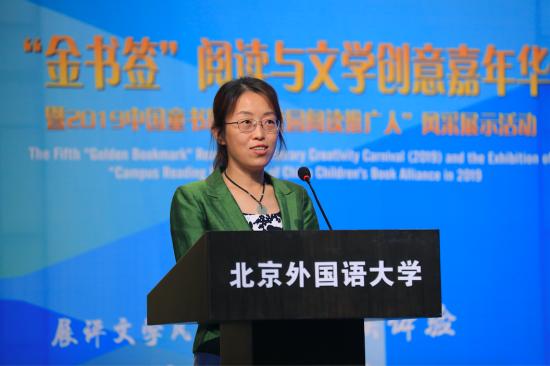 外研社副社长、北外国际教育集团总经理范晓虹发言