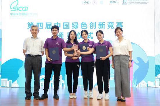 薛澜教授、葛越副总裁为特等奖获得者“避暑山清”团队颁奖