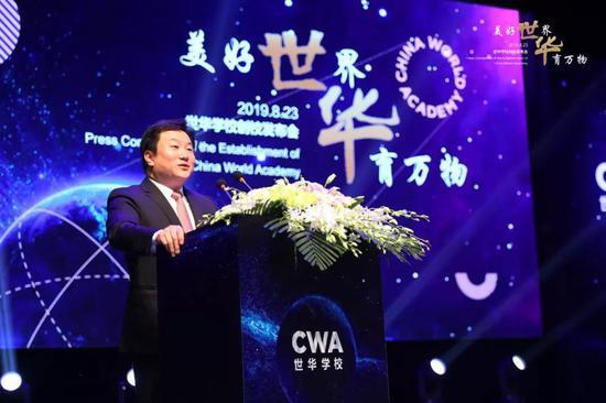 CWA世华学校的创始人及董事会主席王嘉鹏先生致辞