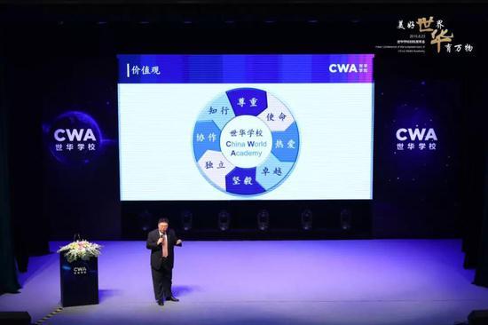 学校理念介绍