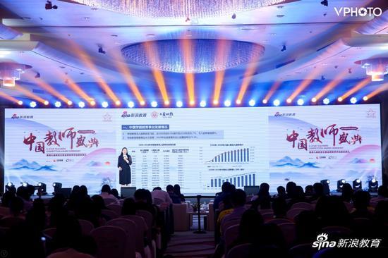 大爱幼教CEO李婷解读《中国学前教育2019 年师资培训与职业发展白皮书2019》