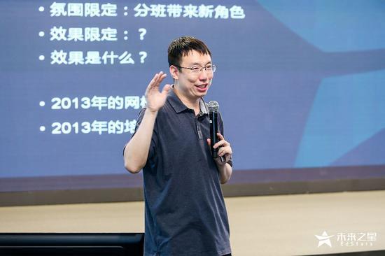 好未来教研与内容负责人李睿现场授课