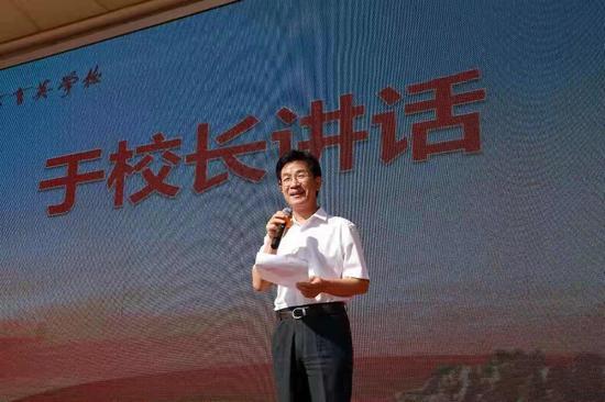 于会祥校长