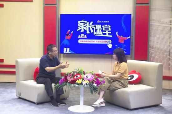 新浪教育家长课堂访谈现场