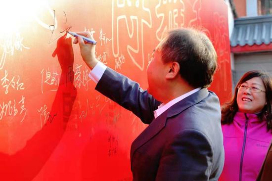 北京师范大学第三附属中学举行建校六十周年庆典