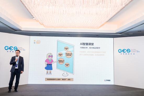 爱智康初中理科产品部负责人徐明珠