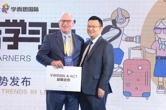 学而思国际与ACT达成战略合作