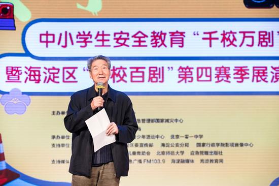 国务院应急管理专家组组长 闪淳昌