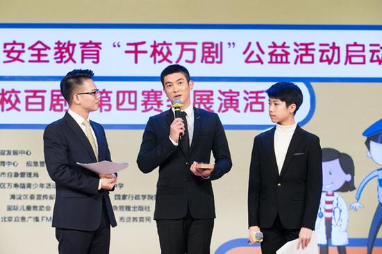 主持人盛博(左)、杜江(中)、主持人梁哲(右)