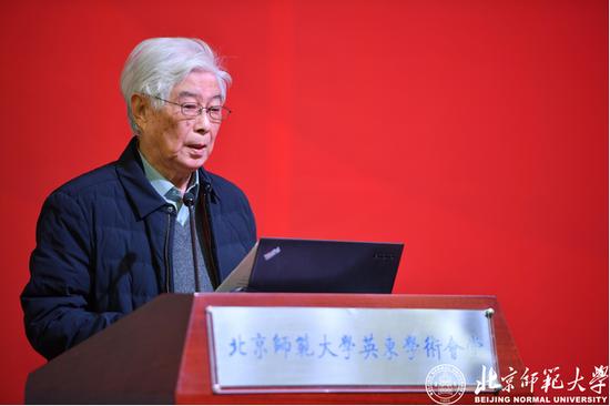 北京师范大学资深教授、教育学部顾问顾明远先生致辞
