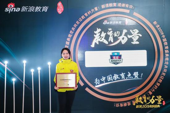 宝贝走天下大区经理、宝贝合伙人 阿拉蕾