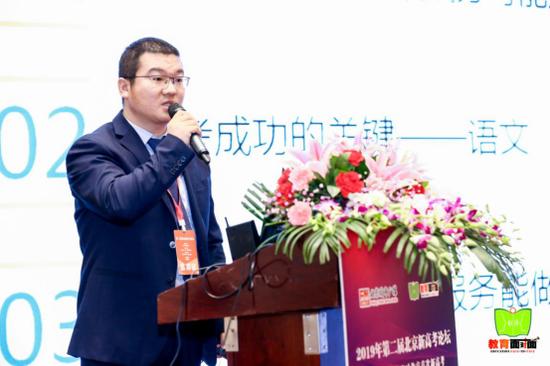 精华学校教育考试院高中教研部校长魏国