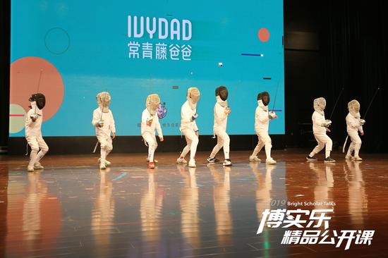 博实乐句容碧桂园学校学生击剑表演