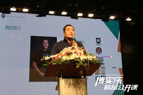 常青藤爸爸在博实乐公开课现场