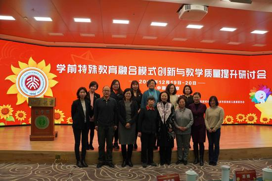 图为:研讨会开幕式专家、领导合影