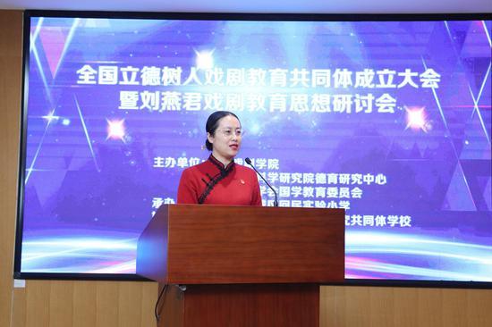 中国教育学会未来教育家发展学院副院长张威主持