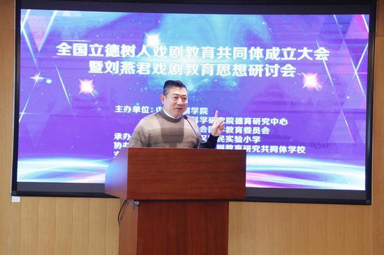 北京小学校长兼党委书记、北京小学教育集团总校长、首批中小学教授李明新