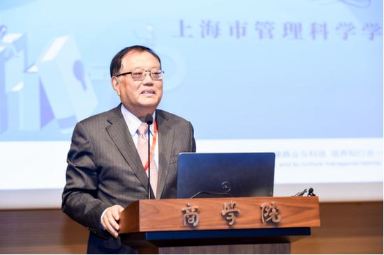 图片说明:王方华致辞