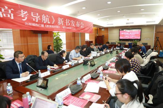 发布会现场